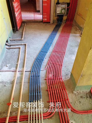 水电工艺 防水 工地现场实拍