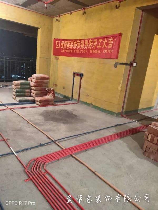 装修攻略-水电施工工艺标准
