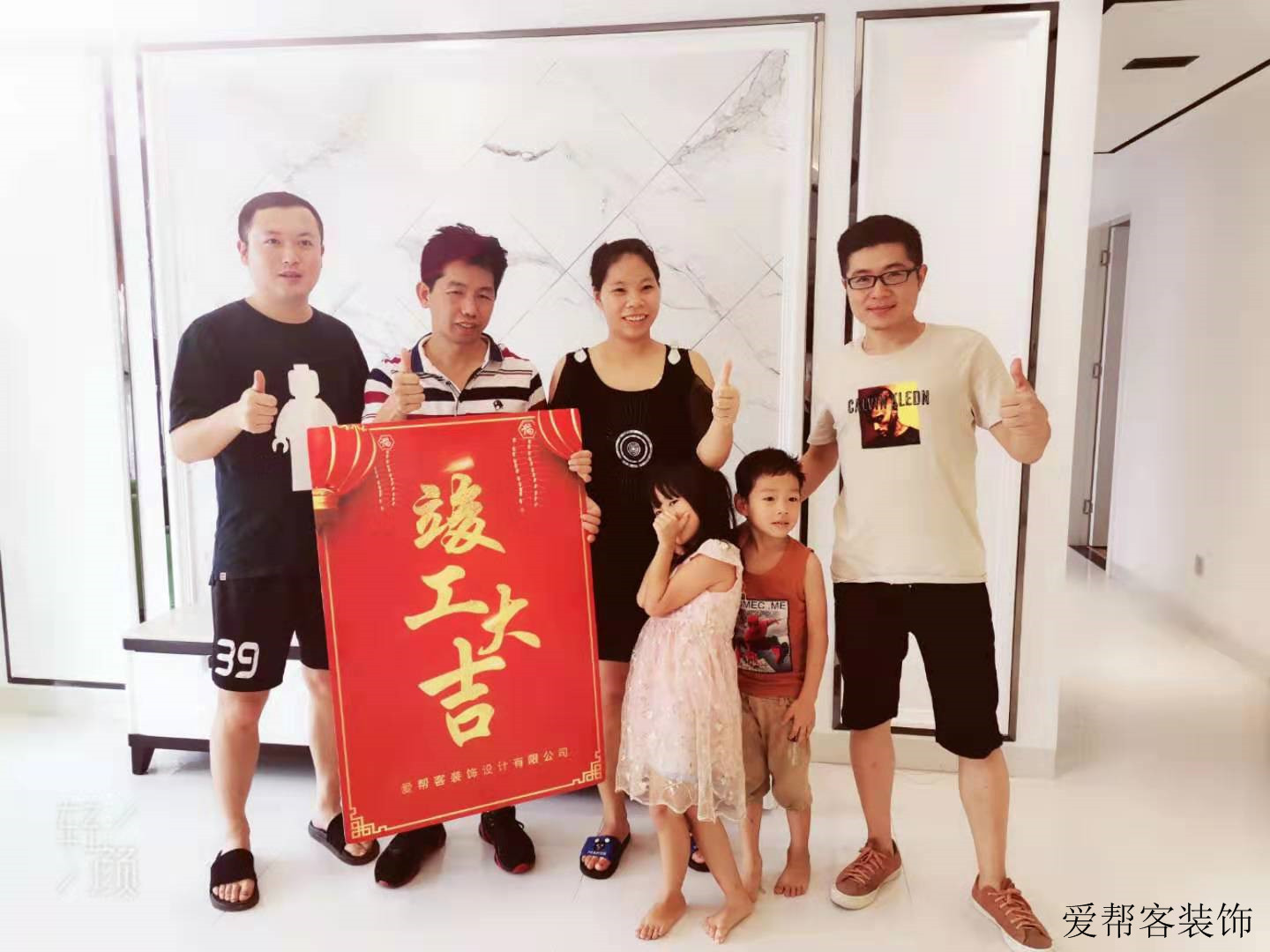 碧水源-周总，签约爱帮客！