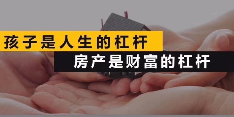 买房要看楼盘的哪些资质（二）
