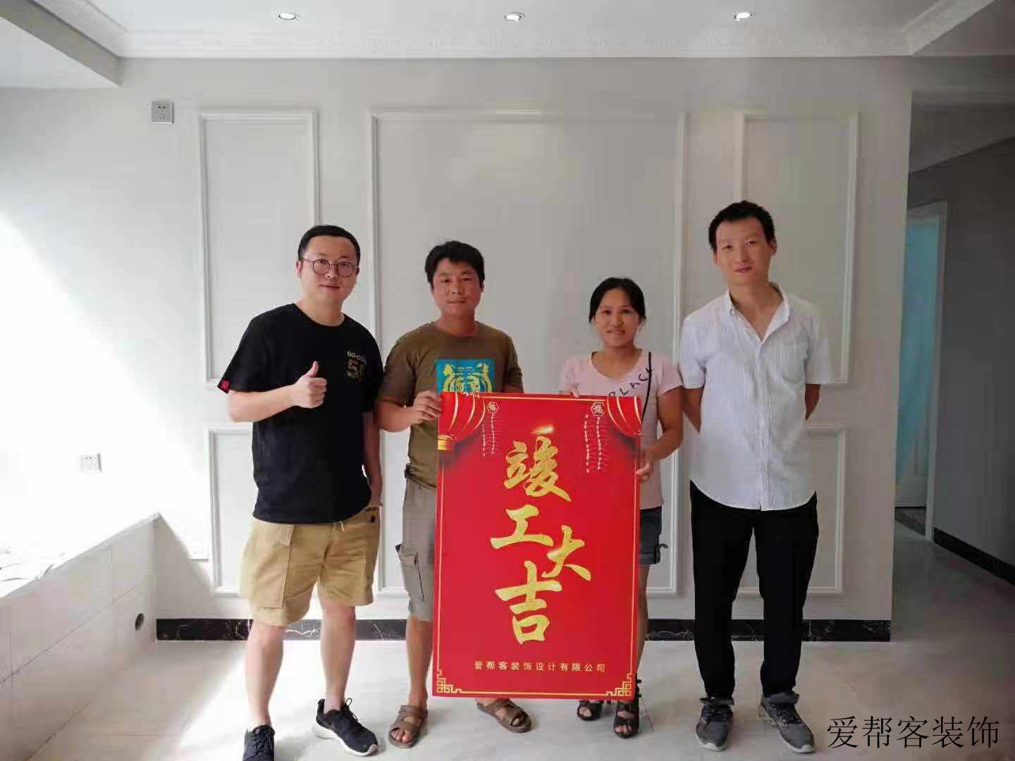 感恩有您 我们定当全力以赴