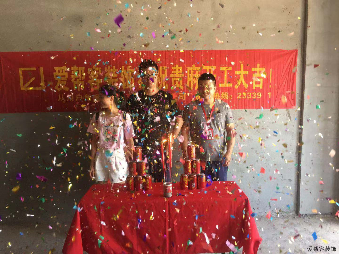 宜章幸福城-彭总签约爱帮客