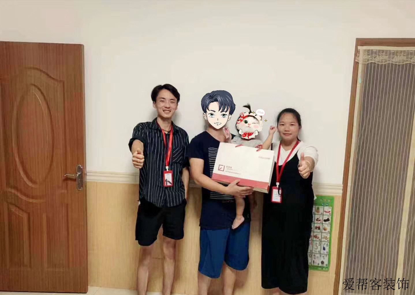 宜章幸福城-杨总签约爱帮客