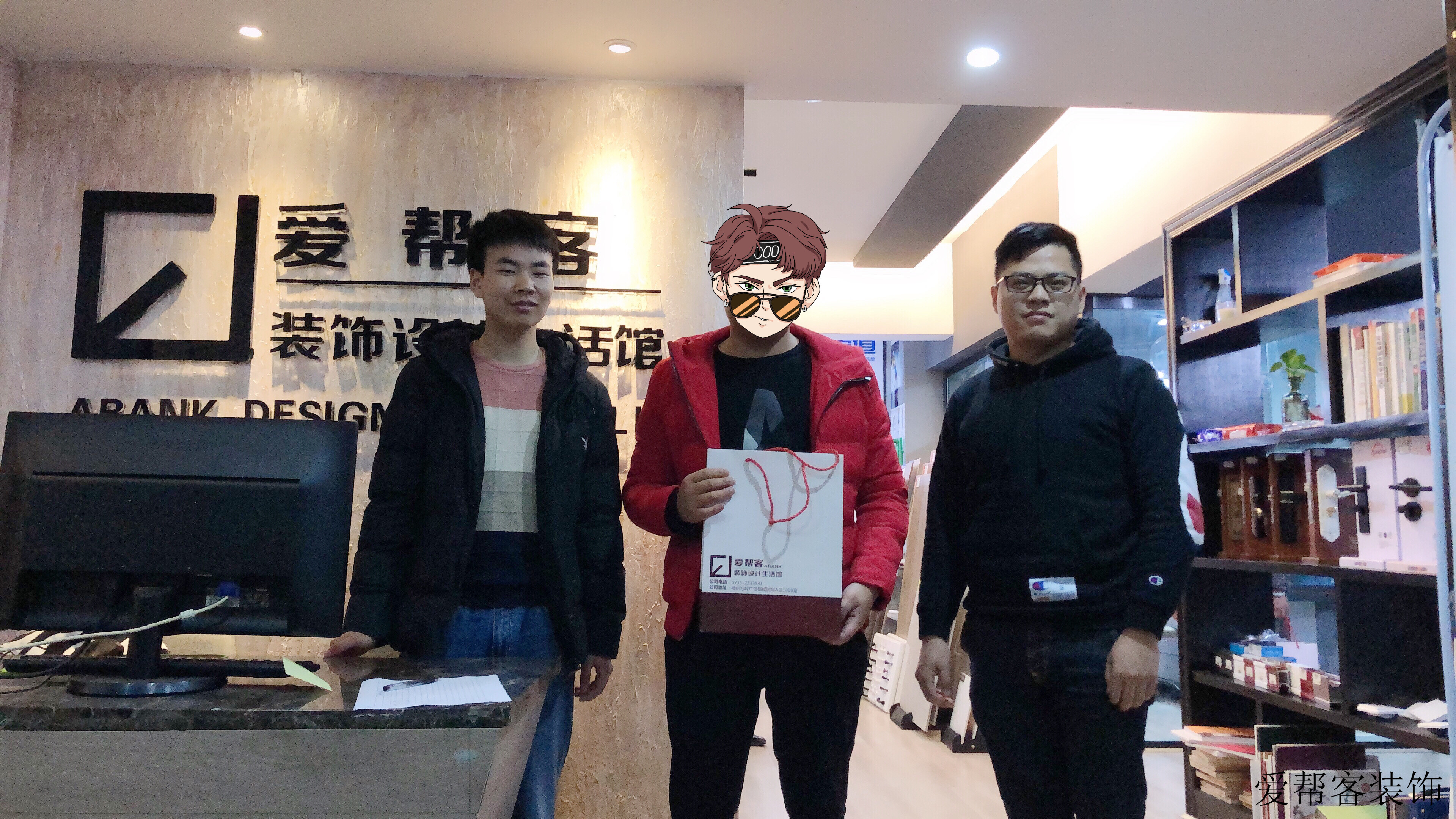 东岭逸景-唐总签约爱帮客