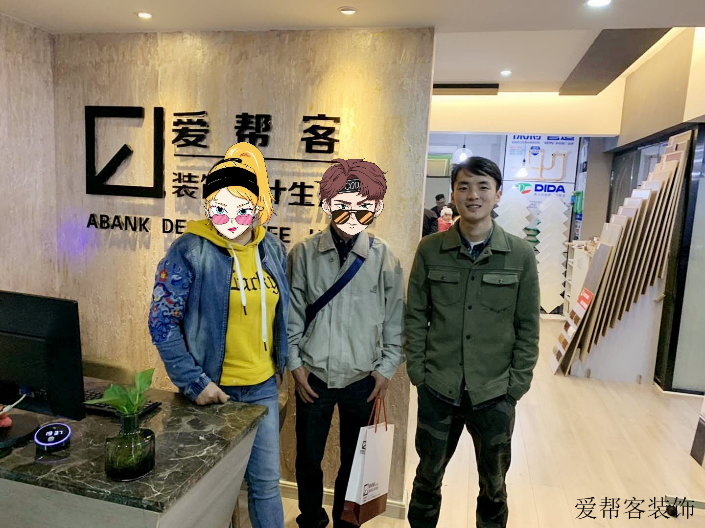 湘核福苑-方总、吕总签约爱帮客