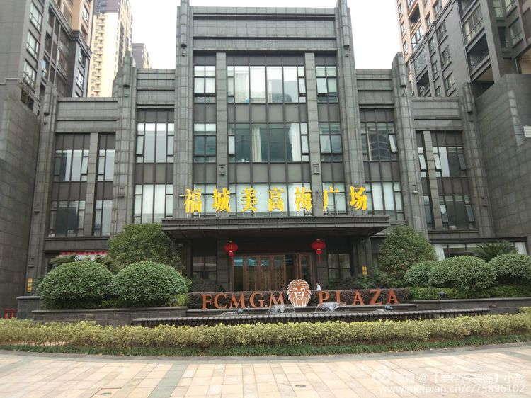 【美高梅广场】最新动态来咯