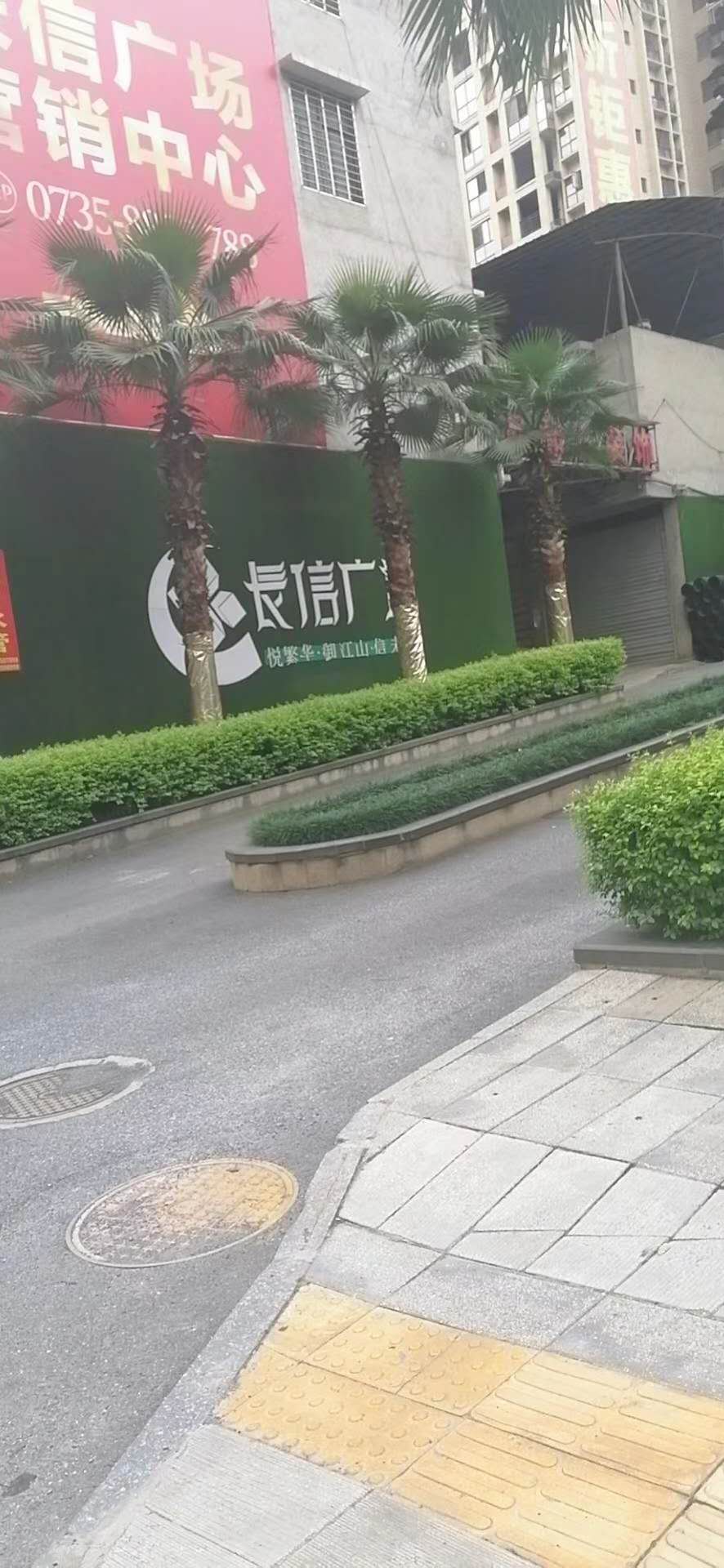 长信广场最最最新动态来了