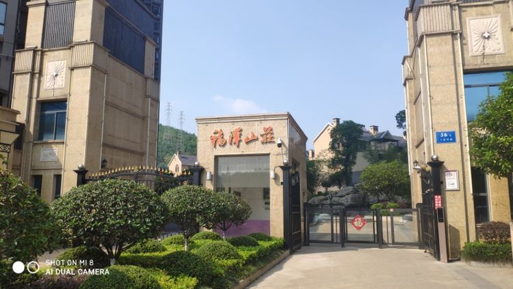 福泽山庄动态