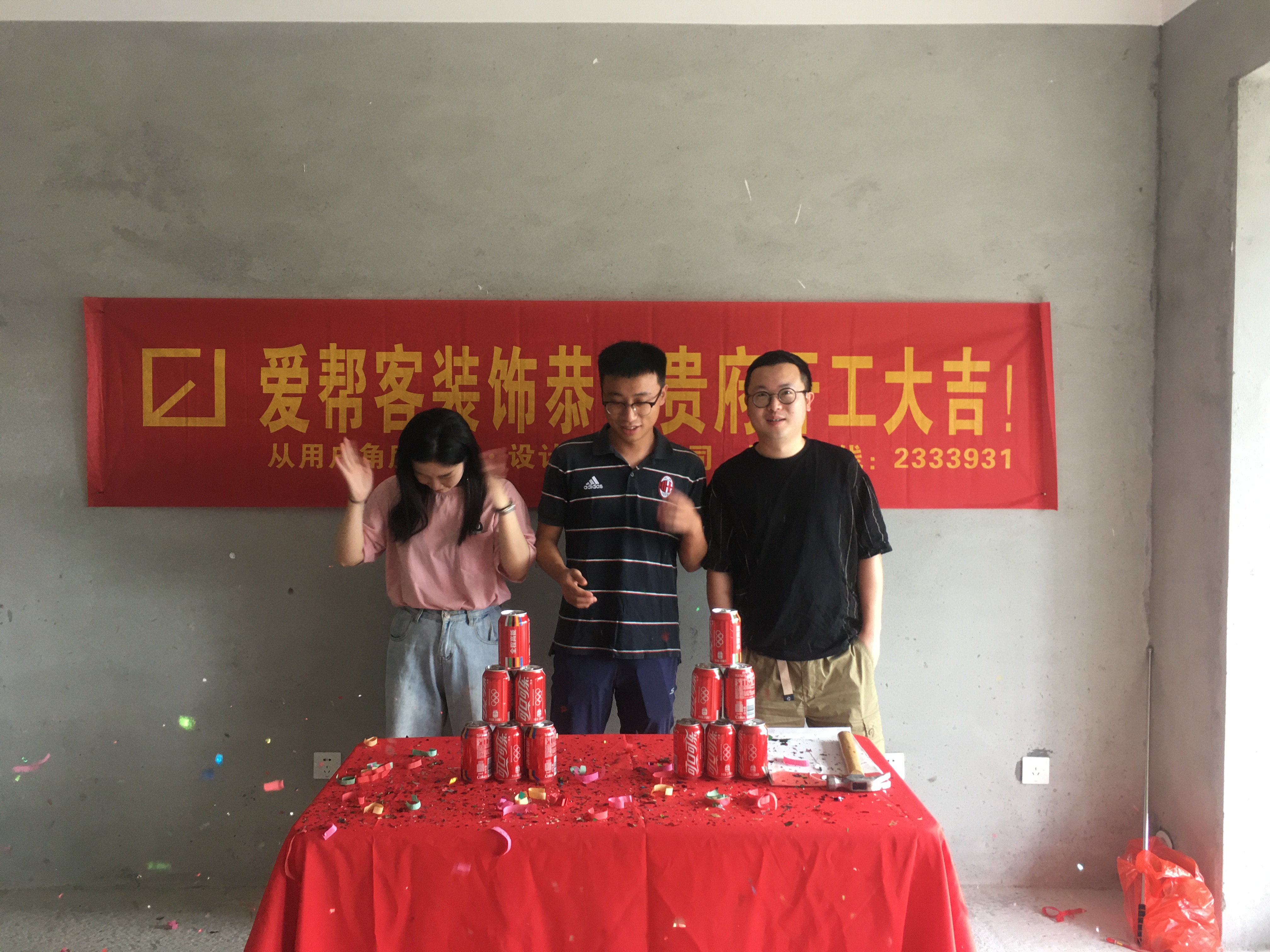 毛坯房装修全攻略-拆砌墙和水电施工