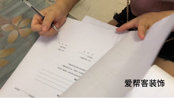 装修为什么要找爱帮客，让我来告诉你 之《放心2》篇
