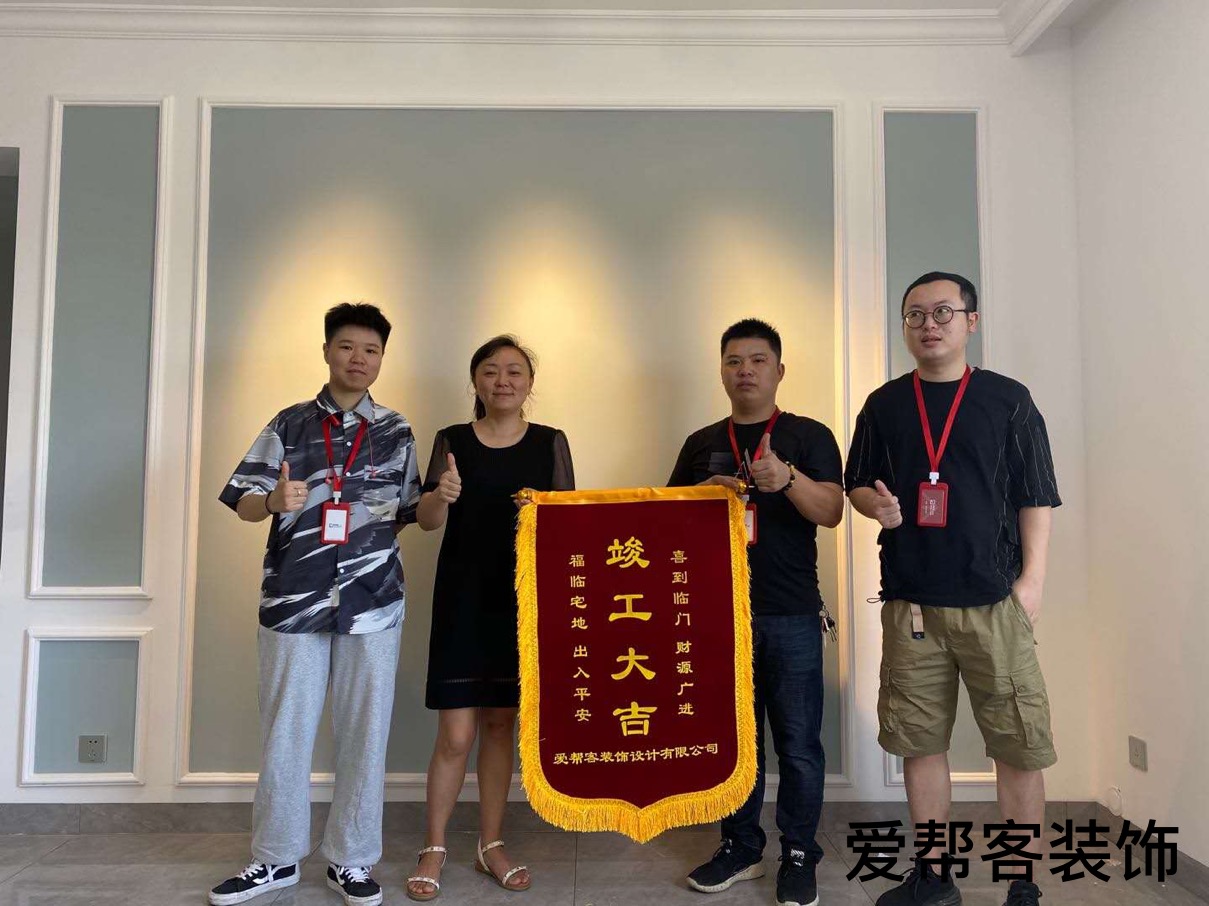 同心社区-刘姐签约爱帮客