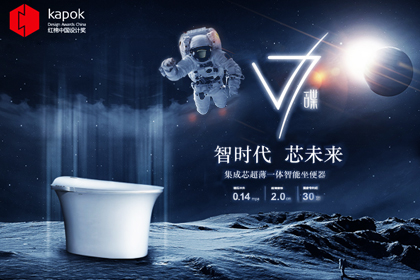 改善人们的卫浴生活品质——箭牌卫浴