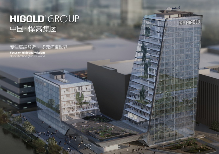 甄功夫 硬品质——悍高五金