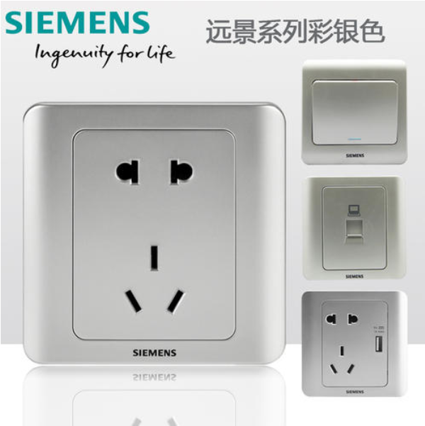 如何辨别西门子开关真伪