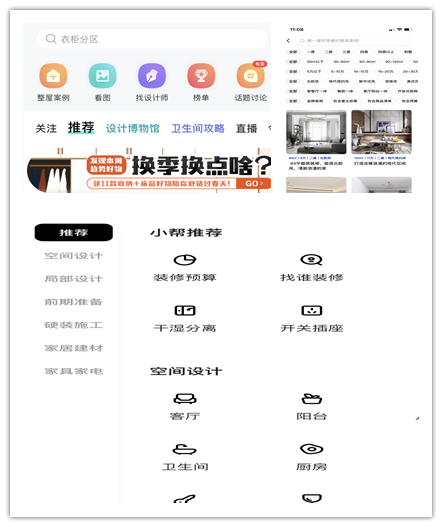 完整结构.png