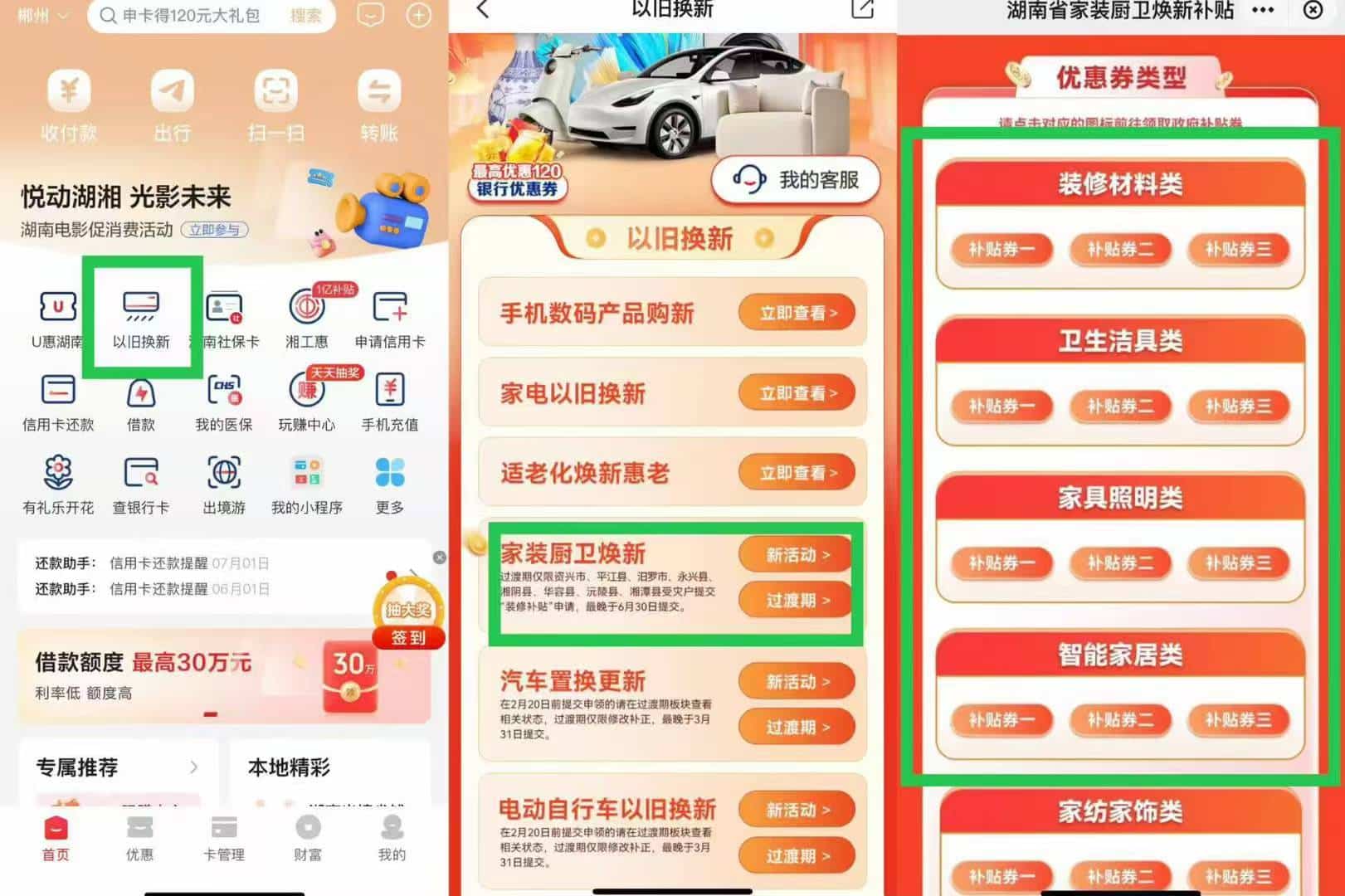 微信图片 20251028144134 103 5