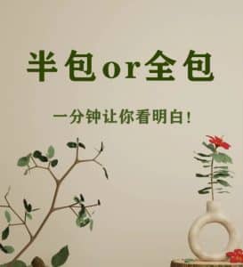 微信截图 20251005121019