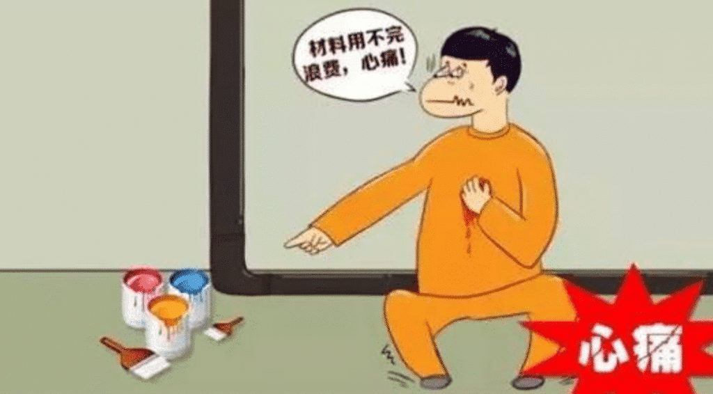 wechat 2025 11 13 095908 288